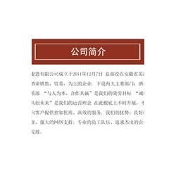 化工設備代理加盟 一站式聯(lián)系與投資信息指南